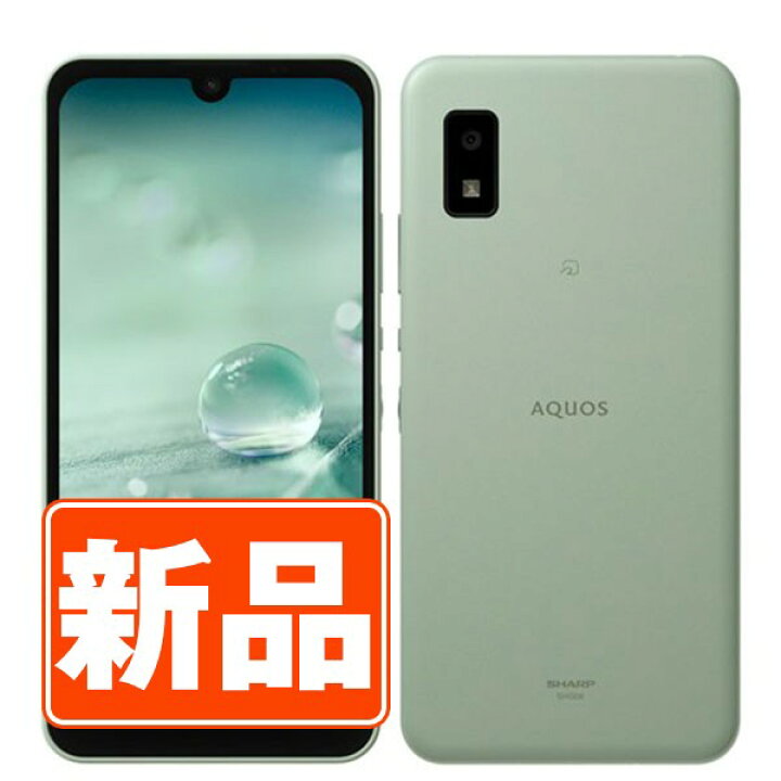 楽天市場】【新品 未使用】AQUOS wish SH-M20 オリーブグリーン SIM 