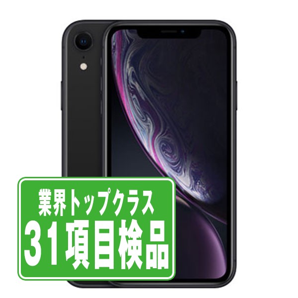 楽天市場】【中古】 iPhoneXR 64GB ブラック SIMフリー 本体 スマホ