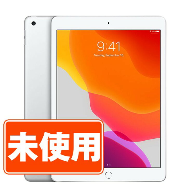 楽天市場】【未使用】iPad 第7世代 32GB SIMフリー Wi-Fi+Cellular  