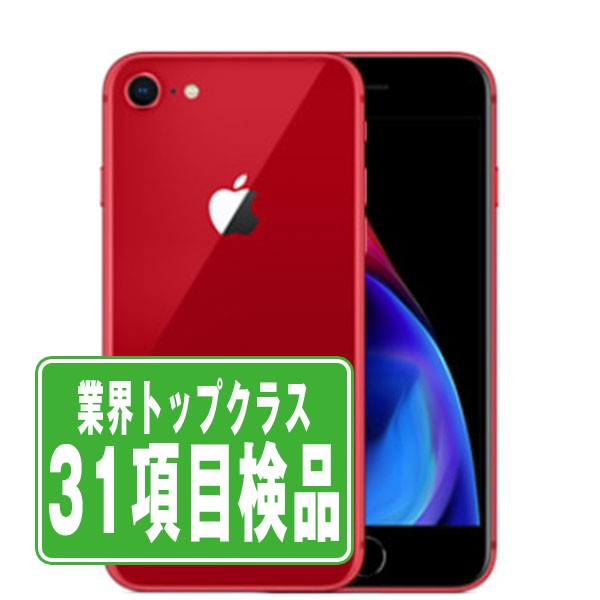 激安通販の 【中古】 iPhone8 64GB RED SIMフリー 本体 スマホ iPhone