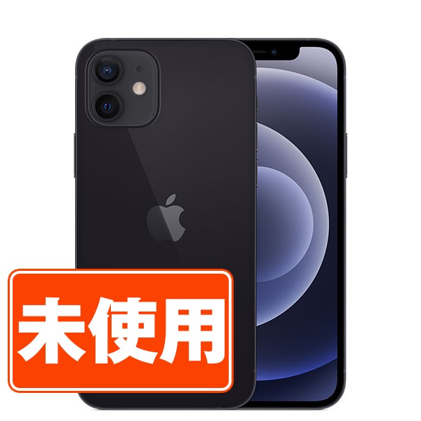 楽天市場】【未使用】iPhone12 mini 64GB ブラック SIMフリー 本体