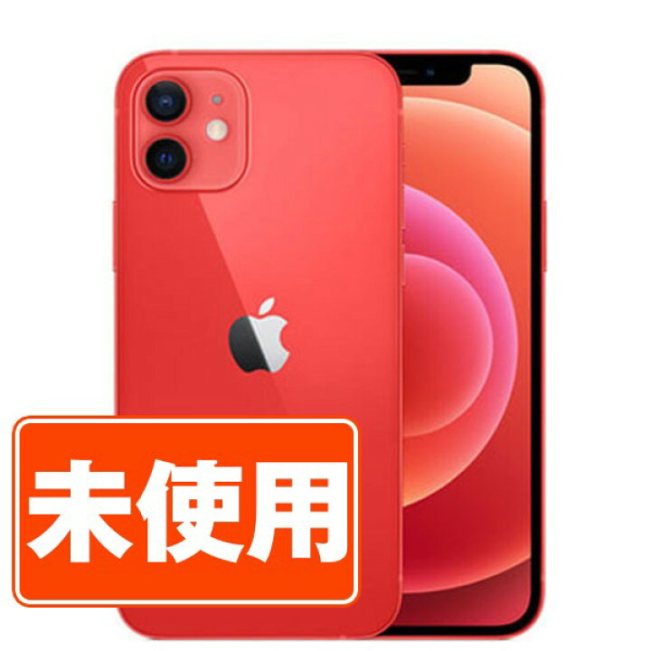 楽天市場】【未使用】iPhone12 mini 64GB RED SIMフリー 本体 スマホ  