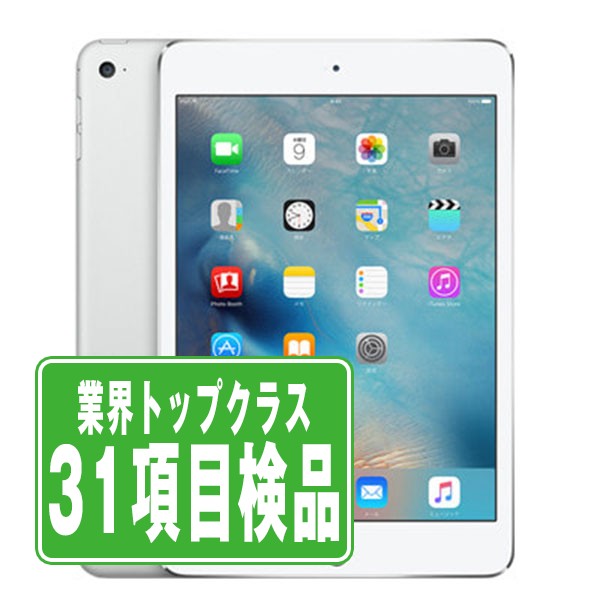  iPad mini4 Wi-Fi Cellular 128GB シルバー A1550 2015年 SIMフリー 本体 ipadmini4 ipadmini第4世代 タブレットアイパッド アップル apple    ipdm4mtm394