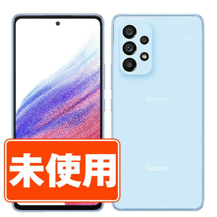 楽天市場】【未使用】SC-53C Galaxy A53 5G オーサムブルー SIMフリー  