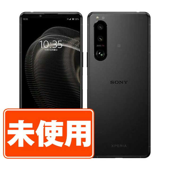 楽天市場】【未使用】SOG05 Xperia 5 III フロストブラック SIMフリー  