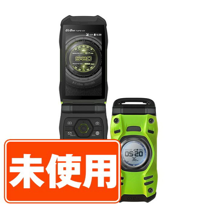 楽天市場】【未使用】KYY31 GzOne TYPE-XX リキッドグリーン SIMフリー  