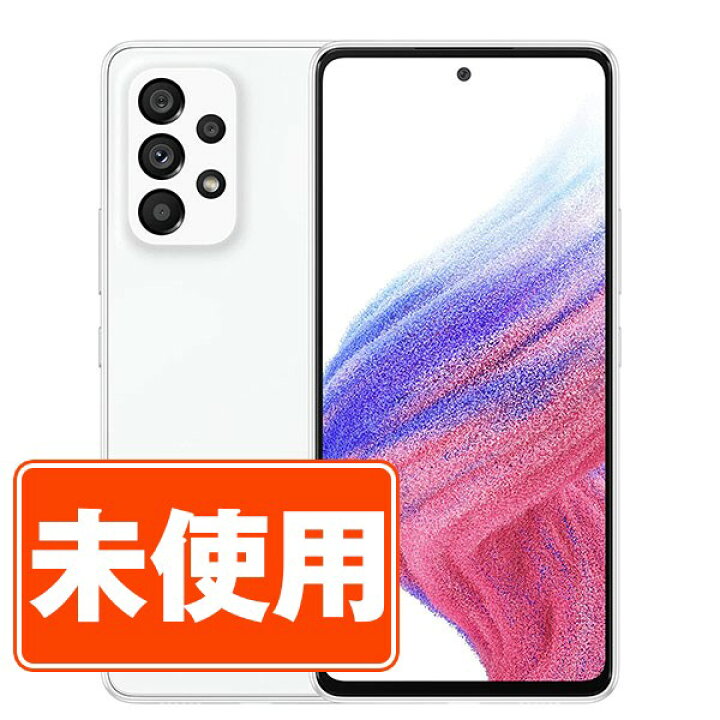 楽天市場】【未使用】SCG15 Galaxy A53 5G オーサム ホワイト SIM 