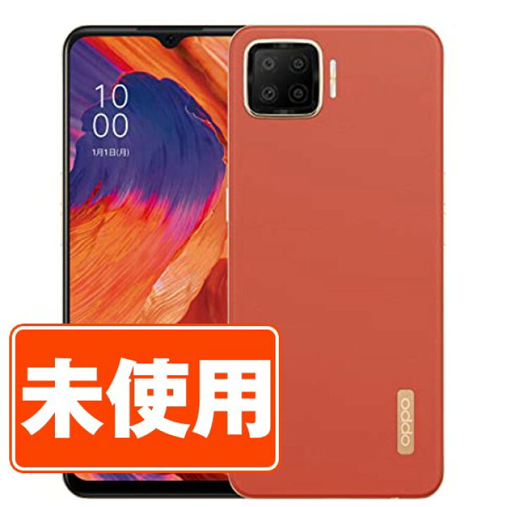 楽天市場】【未使用】OPPO A73 ダイナミックオレンジ SIMフリー 本体 