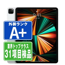 【中古】iPad Pro 第5世代 Wi-Fi 1TB 12.9インチ シルバー A2378 2021年 ほぼ新品 本体 Wi-Fiモデル タブレット アイパッド アップル apple 【あす楽】 【保証あり】 【送料無料】 ipdp5mtm2527
