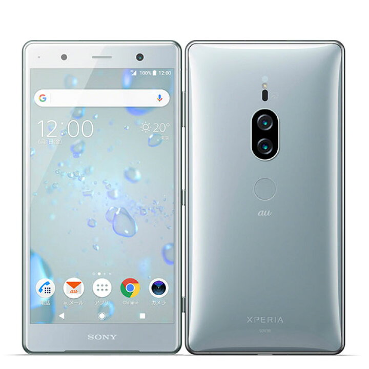 楽天市場】【中古】 SOV38 Xperia XZ2 Premium クロムシルバー SIM 