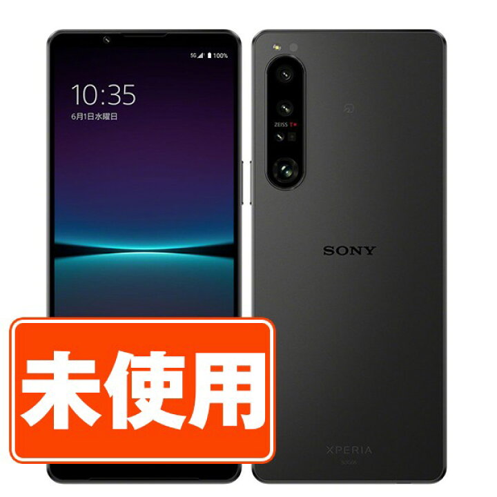 楽天市場】【未使用】SOG06 Xperia 1 IV ブラック SIMフリー 本体 au  