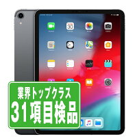 【中古】 iPad Pro(第1世代) Wi-Fi+Cellular 64GB(11インチ) スペースグレイ A1934 2018年 SIMフリー 本体 タブレット アイパッド アップル apple  【保証あり】  ipdpmtm159