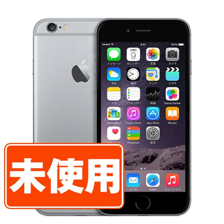 楽天市場】【未使用】iPhone6 16GB スペースグレイ SIMフリー 本体  