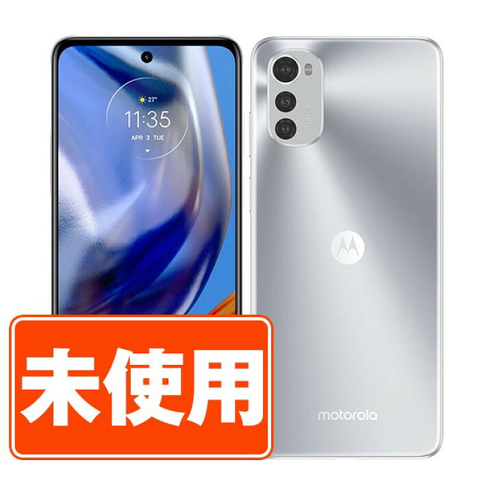 楽天市場】【未使用】moto e32s ミスティシルバー SIMフリー 本体 