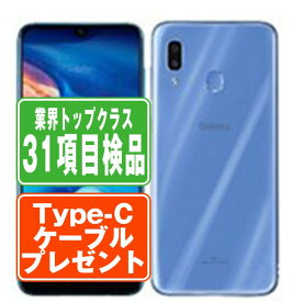 【中古】 JCOM Galaxy A30 SCV43-j ブルー SIMフリー 本体 スマホ ギャラクシー 【あす楽】 【保証あり】 【送料無料】 scv43jjbl7mtm