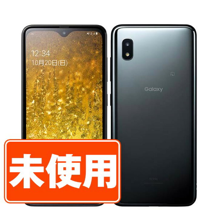 楽天市場】【未使用】SCV46 Galaxy A20 ブラック SIMフリー 本体 au  
