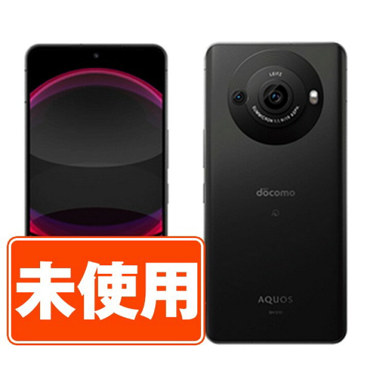 楽天市場】【未使用】A301SH AQUOS R8 pro ブラック SIMフリー 本体 