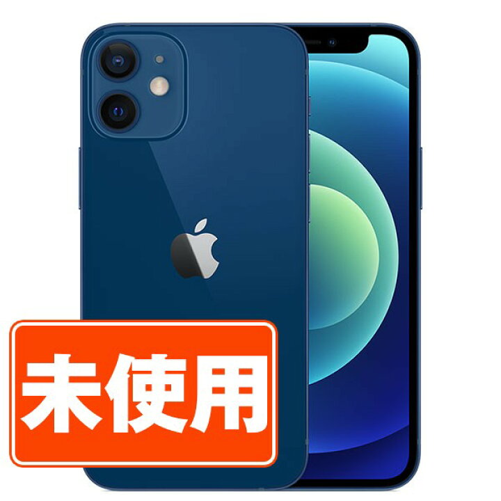 楽天市場】【未使用】iPhone12 mini 256GB ブルー SIMフリー 本体  