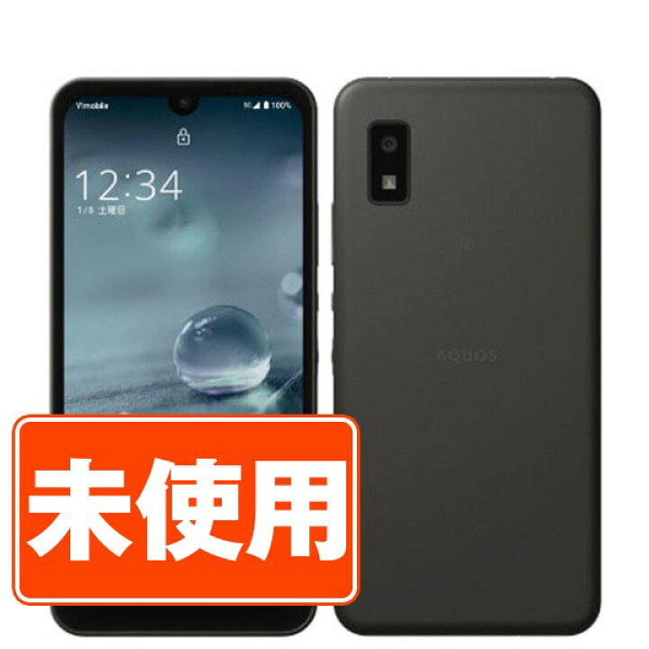 楽天市場】【未使用】A103SH AQUOS wish チャコール SIMフリー 本体 