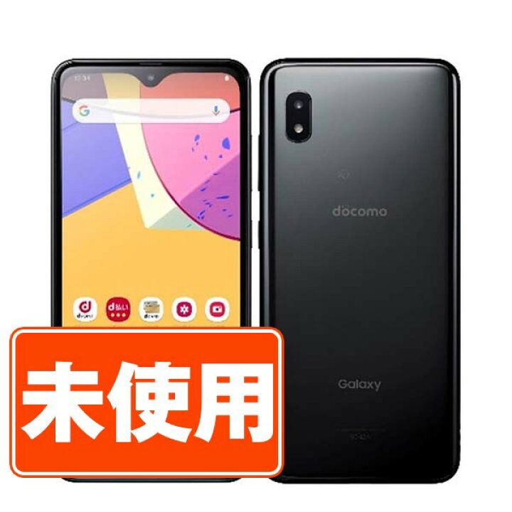 楽天市場】【未使用】SC-42A Galaxy A21 ブラック SIMフリー 本体 