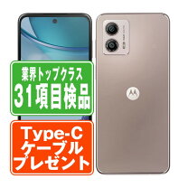 楽天市場】moto g53y 5g 本体（スマートフォン本体｜スマートフォン  