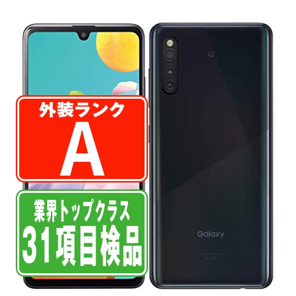 楽天市場】【中古】 SCV48 Galaxy A41 ブラック Aランク SIM