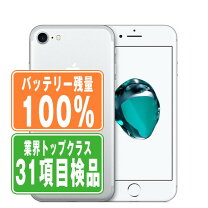 楽天市場】交換 iphone 純正 バッテリー（機種・対応機種iPhone 7）の通販