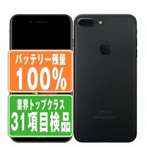 楽天市場】iphone 7 plus 中古の通販