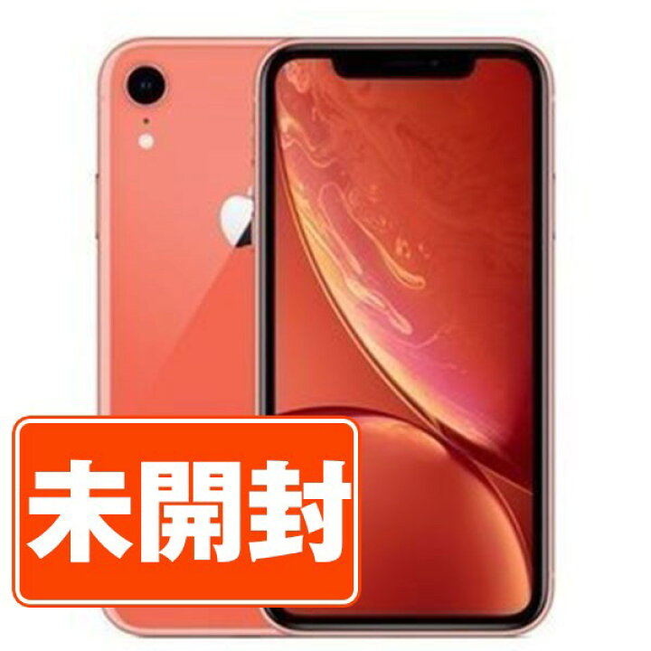 楽天市場】【未開封】iPhoneXR 256GB コーラル SIMフリー 本体 スマホ  
