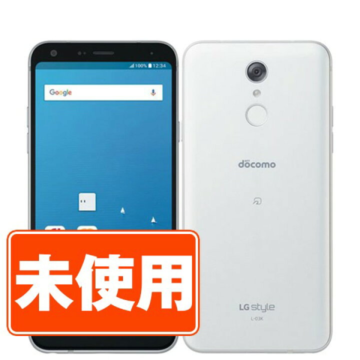 楽天市場】【未使用】L-03K LG style White SIMフリー 本体 ドコモ  