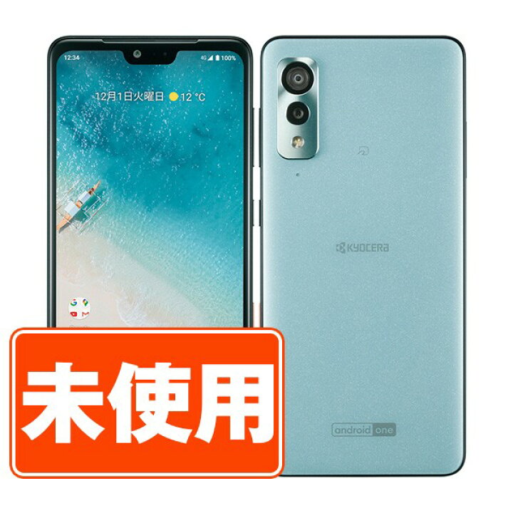 楽天市場】【未使用】S8 Android One ペールブルー SIMフリー 本体 