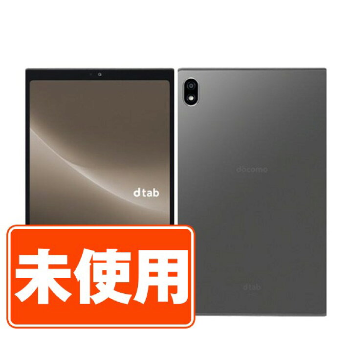 楽天市場】【未使用】d-52C dtab ストームグレー SIMフリー eSIM専用 