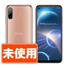 【20日 P10倍】【未使用】HTC Desire22 Pro チェリーブロッサム SIMフリー 本体 スマホ 【あす楽】 【保証あり】 【送料無料】 des22pcb10mtm