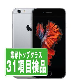 【25日 P5倍】【中古】 iPhone6S 64GB スペースグレイ SIMフリー 本体 スマホ ahamo対応 アハモ iPhone 6S アイフォン アップル apple 【あす楽】 【保証あり】 【送料無料】 ip6smtm310