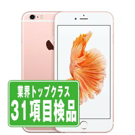 【16日 P5倍】【中古】 iPhone6S Plus 64GB ローズゴールド SIMフリー 本体 スマホ iPhone 6S Plus アイフォン アップル apple 【あす楽】 【保証あり】 【送料無料】 ip6spmtm374