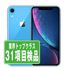 【20日 P10倍】【中古】 iPhoneXR 64GB ブルー SIMフリー 本体 スマホ iPhone XR アイフォン アップル apple 【あす楽】 【保証あり】 【送料無料】 ipxrmtm950