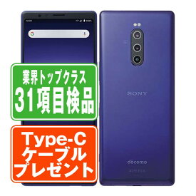 【中古】 SO-03L Xperia 1 パープル SIMフリー 本体 ドコモ スマホ ソニー エクスぺリア 【あす楽】 【保証あり】 【送料無料】 so03lpu7mtm