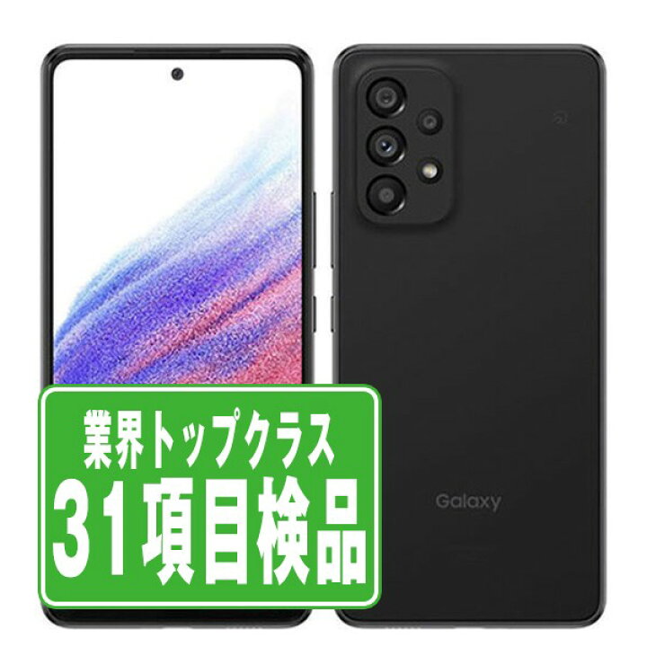 SIMフリー Galaxy a53 ブラック 6.5インチ ギャラクシー（楽天市場  