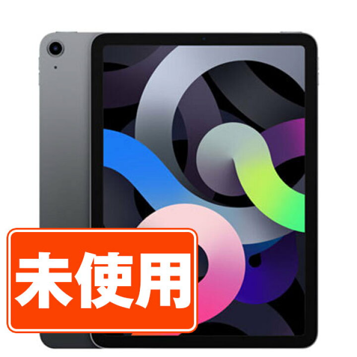 楽天市場】【未開封】iPad Air4 Wi-Fi 64GB スペースグレイ A2316 2020 
