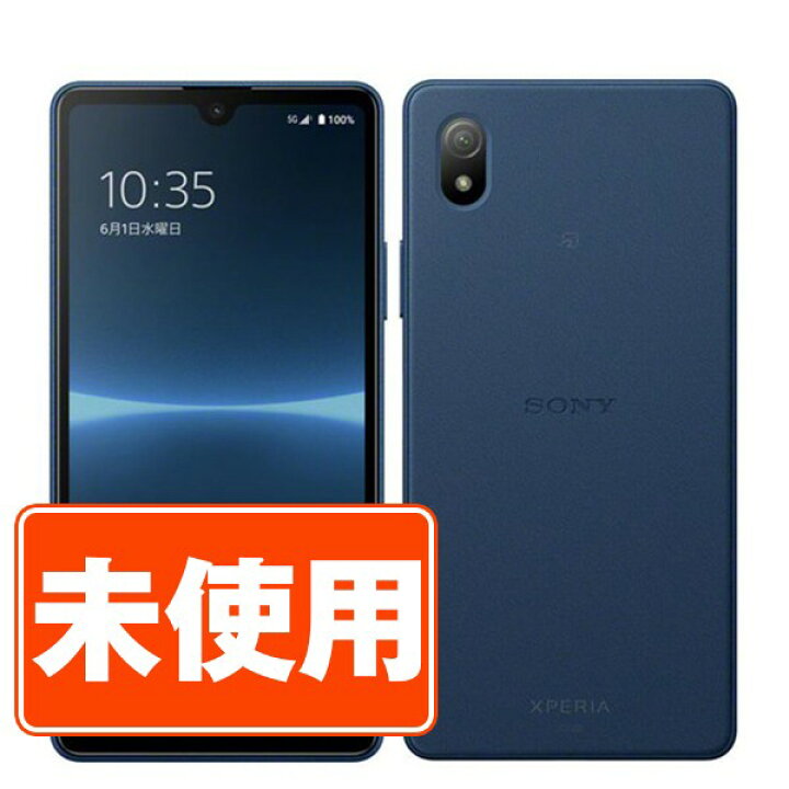 楽天市場】【未使用】A203SO Xperia Ace III ブルー SIMフリー 本体 