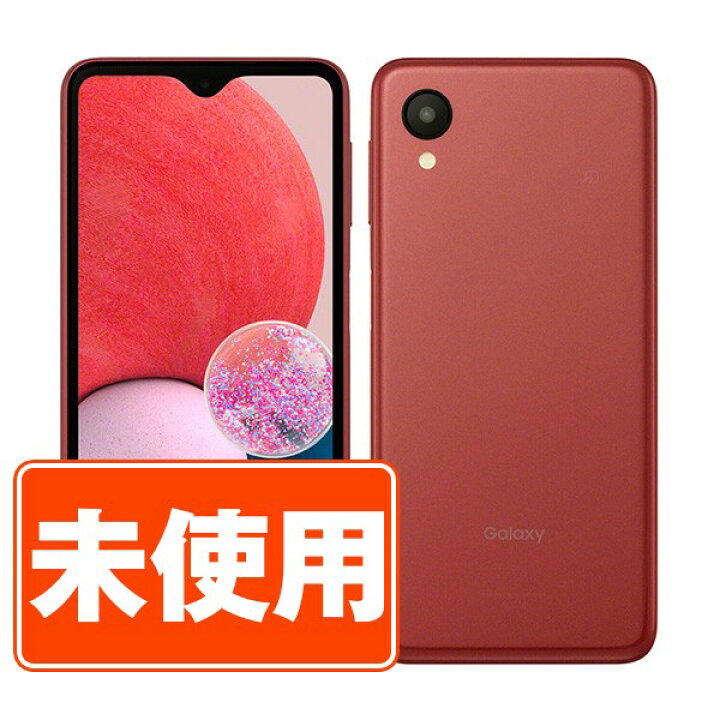 楽天市場】【未使用】SCG18 Galaxy A23 5G レッド SIMフリー 本体 au 