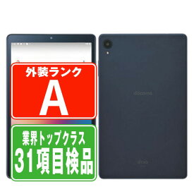 【中古】 d-42A dtab Compact ネイビー Aランク eSIM専用端末 本体 ドコモ タブレット 【あす楽】 【保証あり】 【送料無料】 d42anv8mtm