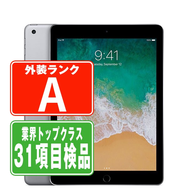 楽天市場】【1日 P5倍】【中古】 iPad 第5世代 32GB Aランク SIMフリー