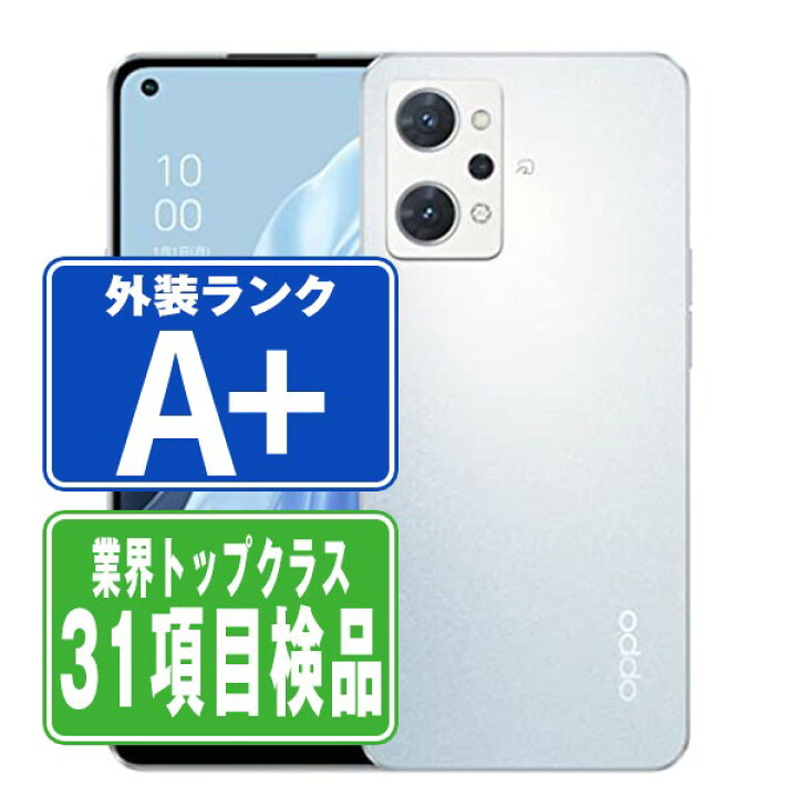 楽天市場】【中古】 OPPO Reno7 A ドリームブルー ほぼ新品 SIMフリー 