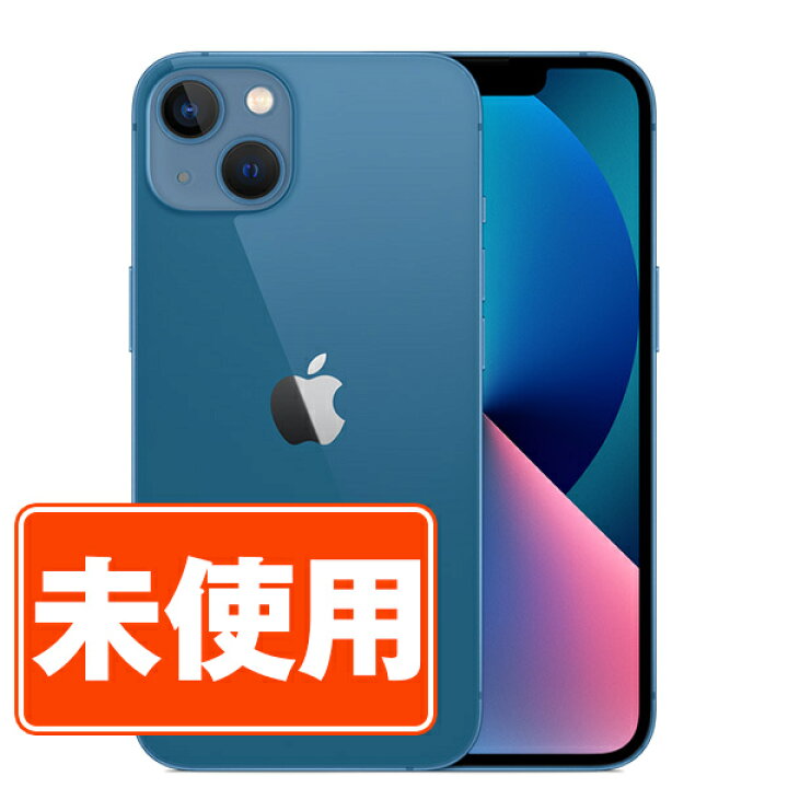 楽天市場】整備済み品 iPhone 13 128GB バッテリー 90%以上 SIMフリー 