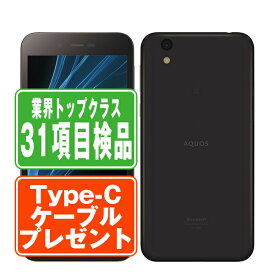 【期間限定10％OFF】【中古】 AQUOS sense lite SH-M05 ブラック SIMフリー 本体 mineo スマホ シャープ 【あす楽】 【保証あり】 【送料無料】 shm05mbk7mtm