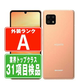 【～27日10時 P5倍】【中古】 AQUOS sense6 SH-RM19 ライトカッパー Aランク SIMフリー 本体 楽天モバイル スマホ シャープ 【あす楽】 【保証あり】 【送料無料】 shrm19cu8mtm