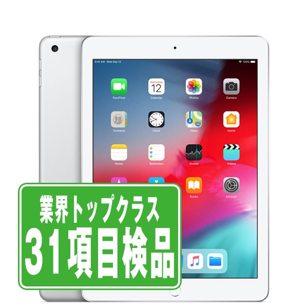 楽天市場】【中古】 iPad 第6世代 32GB Wi-Fi シルバー A1893 9.7