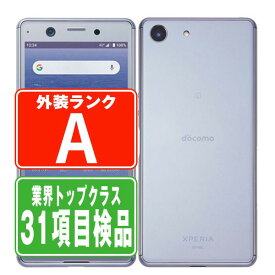 【中古】 SO-02L Xperia Ace パープル Aランク SIMフリー 本体 ドコモ スマホ ソニー エクスぺリア 【あす楽】 【保証あり】 【送料無料】 so02lpu8mtm