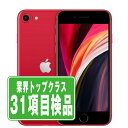 【中古】 iPhoneSE2 64GB RED SIMフリー 本体 スマホ iPhoneSE第2世代 アイフォン アップル apple 【あす楽】 【保証あり】 【送料無料】 ipse2mtm694